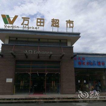 清远佛冈碧桂园清泉城鸣泉谷养生温泉别墅酒店提供图片