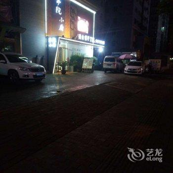 西安长安驿青年旅舍市图书馆地铁站店酒店提供图片