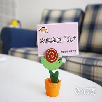 成都伊舍公寓酒店提供图片