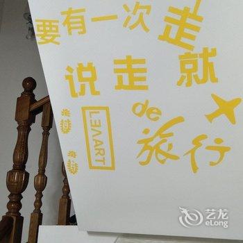 成都青城山远方驿站联排别墅酒店提供图片