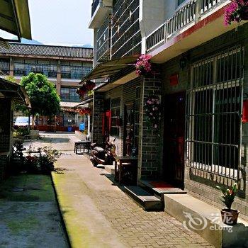 成都青城山远方驿站联排别墅酒店提供图片