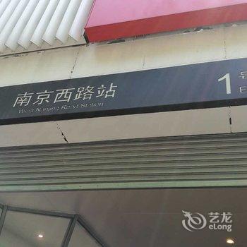 上海南京西路豪华复式LOFT老洋房复式酒店提供图片