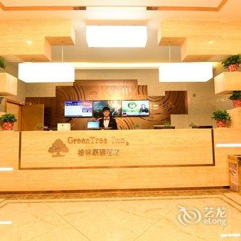 格林豪泰(嘉兴南洋学院江南摩尔店)酒店提供图片