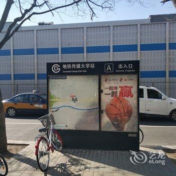 北京陌上尘公寓酒店提供图片