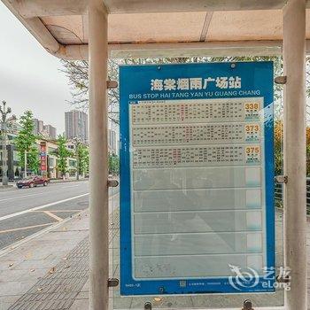 重庆8080公寓酒店提供图片