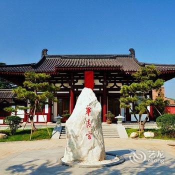 西安涵香居兵马俑店酒店提供图片