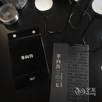 上海复古温馨文艺Loft酒店式公寓酒店提供图片