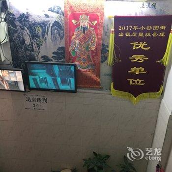广州Mrzheng农家乐(分店)酒店提供图片
