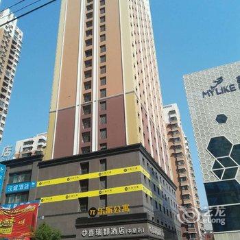 沈阳宝和中星酒店式公寓酒店提供图片