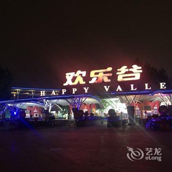 北京花木兰青年旅舍酒店提供图片