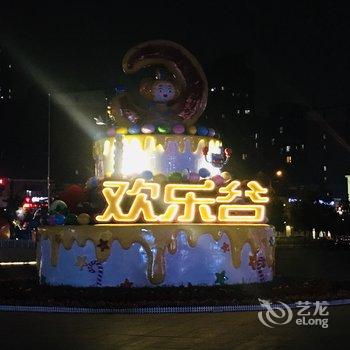 北京花木兰青年旅舍酒店提供图片