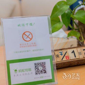 上海兔子家名宿普通公寓酒店提供图片