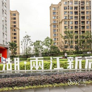 重庆刘东生公寓酒店提供图片