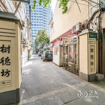 上海梵舍城市民宿连锁酒店提供图片