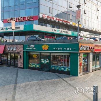 嘉喻户晓酒店式公寓(北京远洋天地店)酒店提供图片