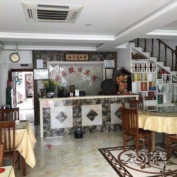 黄山欢乐假日宾馆酒店提供图片