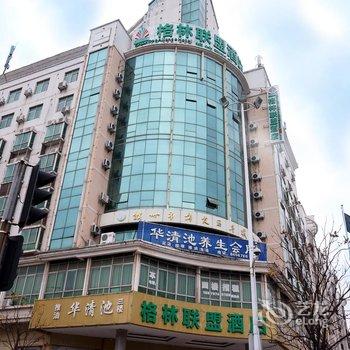 格林联盟酒店(赣州开发区华坚南路店)酒店提供图片