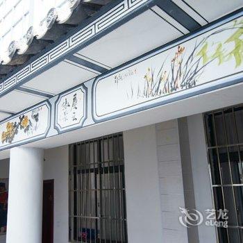 大理淼淼客栈酒店提供图片