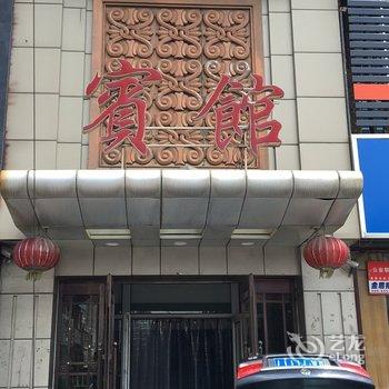 民航宾馆(沈阳江东街店)酒店提供图片