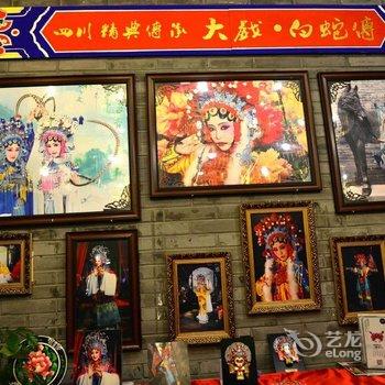 成都洋洋宽窄居公寓(宽巷子分店)酒店提供图片