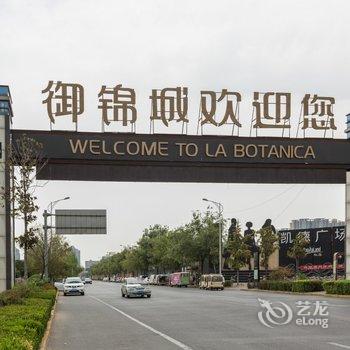 西安艾米女王的小屋公寓酒店提供图片