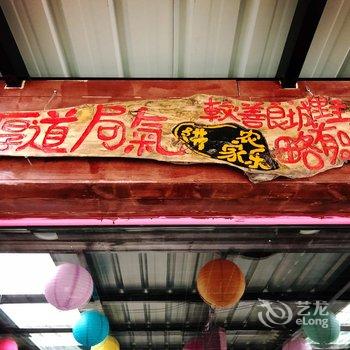 北京春光小院酒店提供图片