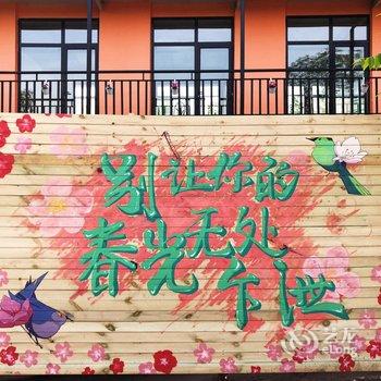 北京春光小院酒店提供图片