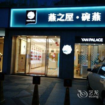 华尔曼欢朋公寓(广州珠江新城地铁站店)酒店提供图片