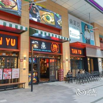 广州风之子之家公寓(卡奇儿童乐园分店)酒店提供图片