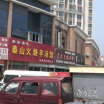 青岛水清清公寓(2号店)酒店提供图片