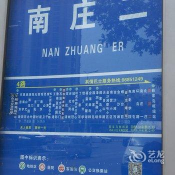 青岛水清清公寓(2号店)酒店提供图片