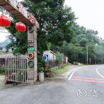 北京张兴龙公寓酒店提供图片