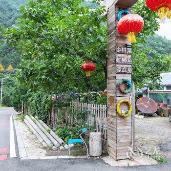 北京张兴龙公寓酒店提供图片