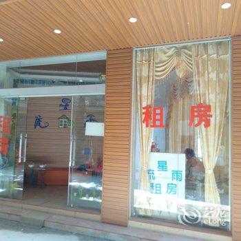 广州余生小憩公寓(番禺会议中心分店)酒店提供图片
