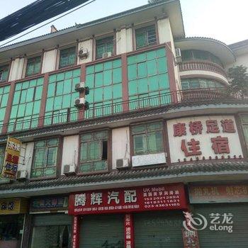 康桥宾馆(重庆大足店)酒店提供图片