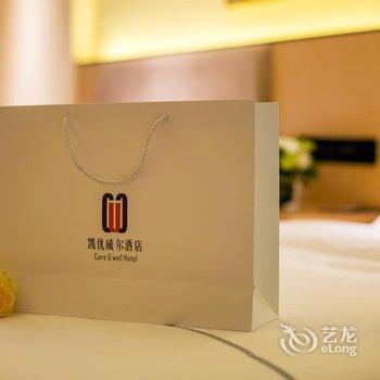 西姆凯优威尔成都火车东站468酒店酒店提供图片