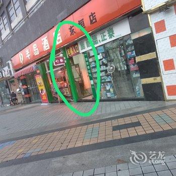 成都MO·陌酒店式公寓酒店提供图片