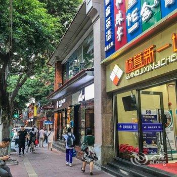 广州不二家Anson公寓(杨箕村分店)酒店提供图片