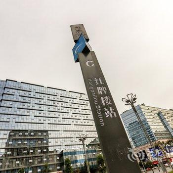 成都Smile之家公寓(大象分店)酒店提供图片