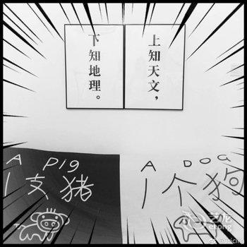 广州Penthouse.公寓(华健二马路分店)酒店提供图片