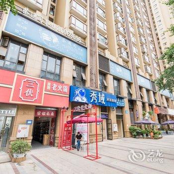 重庆森嘉星见公寓(江北步行街分店)酒店提供图片