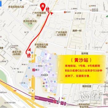 广州述根公寓(恩宁路分店)酒店提供图片