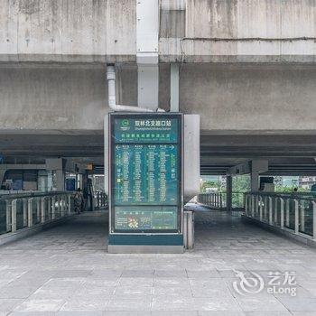 成都盘子民宿酒店提供图片