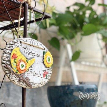 上海崇明陌上花开民宿酒店提供图片