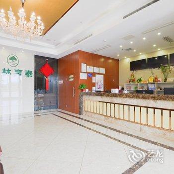 格林豪泰(南通大学主校区中南世纪城店)酒店提供图片