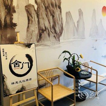 成都拉菲舍门智能禅意酒店酒店提供图片