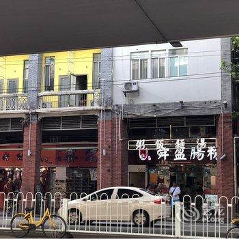 帷蔓小舍(广州上下九西门口地铁站店)酒店提供图片