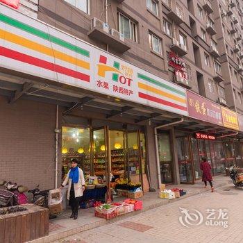 西安雁塔公寓(曲江大雁塔店)(后村西路分店)酒店提供图片