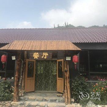 本溪私人山庄酒店提供图片