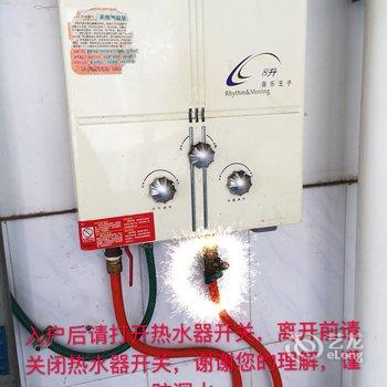 安阳冯庆立公寓酒店提供图片